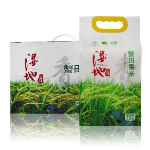 湿地蟹田香米真空